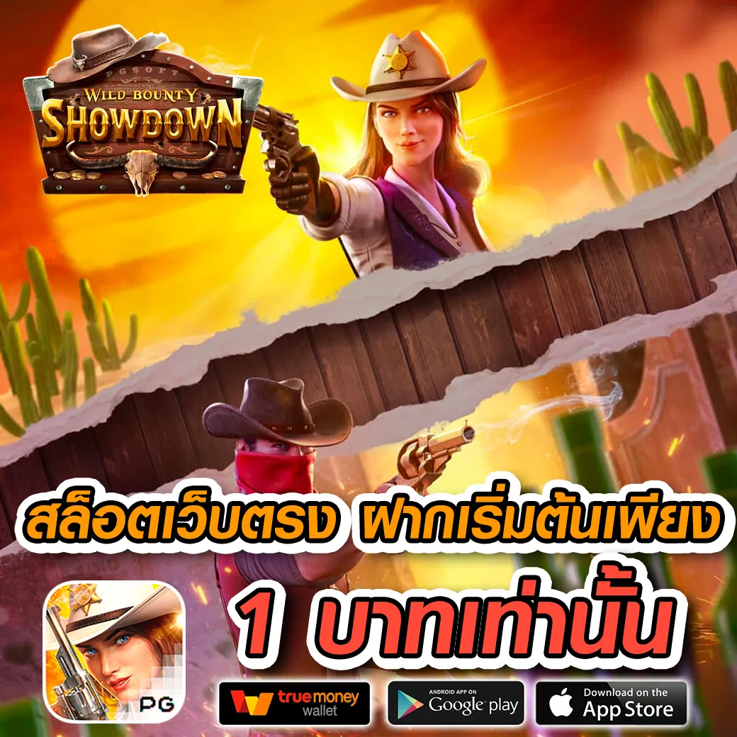 mummy 555 ทางเข้า