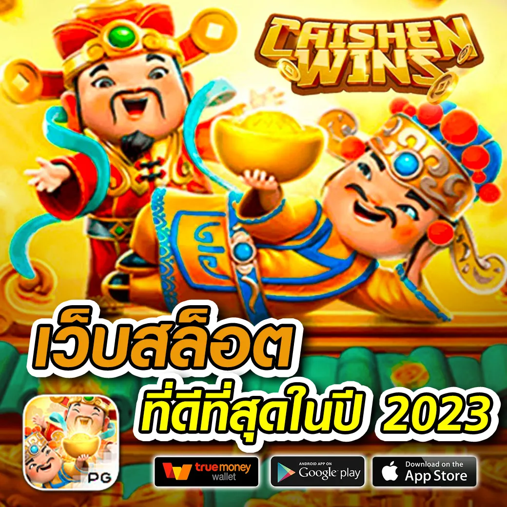 mummy 555 เข้าสู่ระบบ